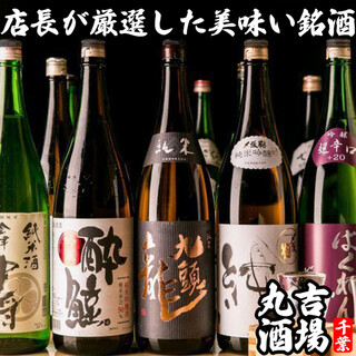 We offer over 100 types of drinks, including local sake and fruit wine from all over the country.