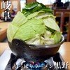 やっぱりラーメン黒野