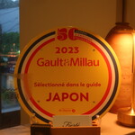 フィエルテ - ゴ・エ・ミヨ 2023で3トックを獲得