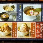 江戸前煮干中華そば きみはん 新梅田食堂街 - 