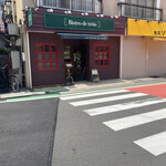 ビストロ デ トロワ - お店の外観