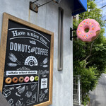 Donut & Cafe Eight - 