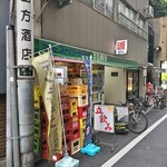 四方酒店 - 
