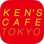 ケンズカフェ東京 - その他写真:ケンズカフェ東京