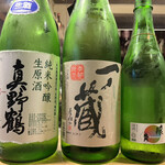 喜楽亭う～ちゃん - 