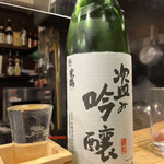 喜楽亭う～ちゃん - 