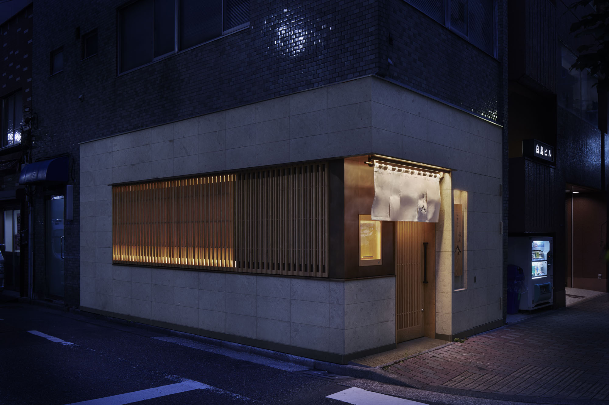 写真 : 銀座 八五 - 新富町/ラーメン | 食べログ