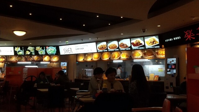 Food Court Shinagawa Kitchen photo 4