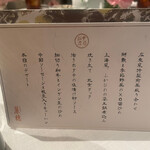 中国飯店 麗穂 - 実食＆撮影　けんママ　✌︎('ω'✌︎ )