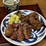 青葉 - 