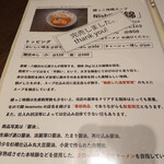 ニシキ イワモト・マツヤマ・ラーメンバー - 