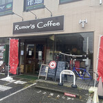 Rumor's Coffee - 外観