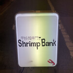 Shriｍp Bank - 