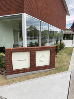 HARIO CAFE Karuizawa Ando Bijutsukan Ten
