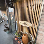 ごはんや一膳 - 