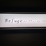 Refuge - お店の