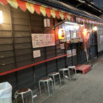 Sushi Izakaya Koike - 