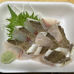 魚石 - 