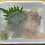 魚石 - 
