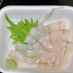 魚石 - 