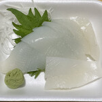 魚石 - 
