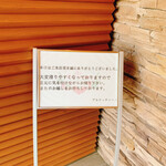 アル・ケッチァーノ  - 看板