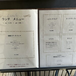 くいしんぼー山中 - 