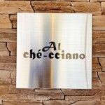 Al che-cciano - 看板