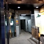 Shibuya Sushisen - 
