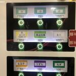 ラーメン二郎 - 食券機