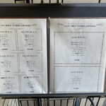 くいしんぼー山中 - 