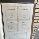 くいしんぼー山中 - 