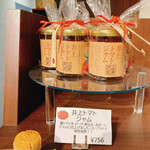 アル・ケッチァーノ  - 井上トマトジャム