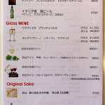 アル・ケッチァーノ  - ワインメニュー