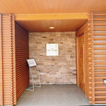 アル・ケッチァーノ  - 入り口