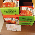 アル・ケッチァーノ  - イタリアンバーグ