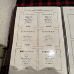 くいしんぼー山中 - 