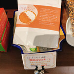 アル・ケッチァーノ  - 奥田の豆カレー