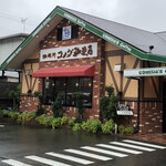 Kohi Dokoro Komeda Kohiten - 外観