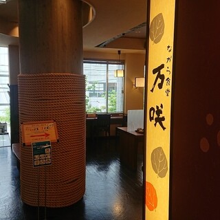 魚津マンテンホテル駅前_2