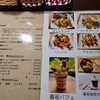 カフェ クレサカ