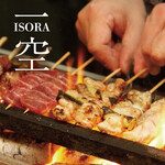 Isora - 