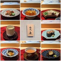 鮨処 敏 - 