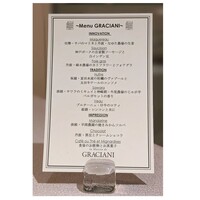 ラ メゾン ドゥ グラシアニ 神戸北野 - 