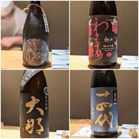 鮨処 敏 - 