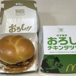 マクドナルド - 