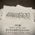 Ryumon Coffeestand - 