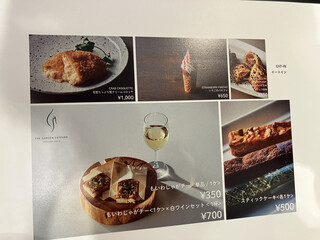 h THE GARDEN SAPPORO HOKKAIDO GRILLE - 