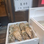 Tsukiji Sashiten - 