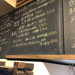 麹町いづみや しろ - 【2023年5月の第2週】